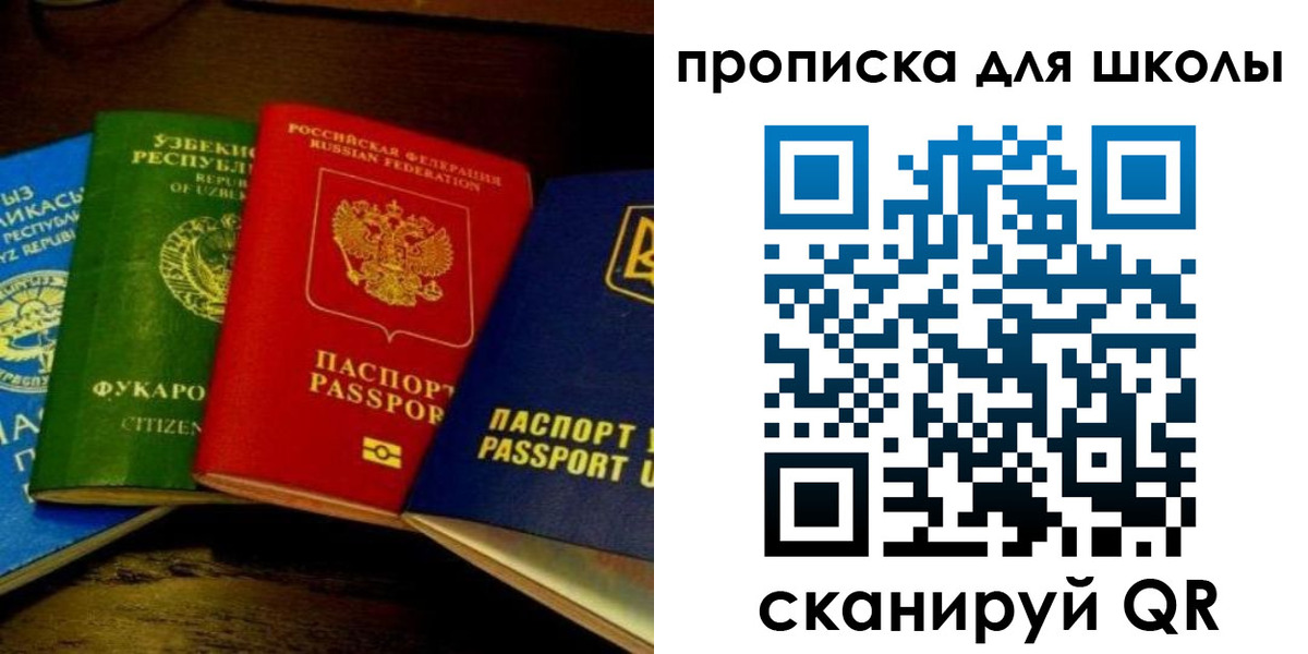 пропишу в квартире в Дзержинске