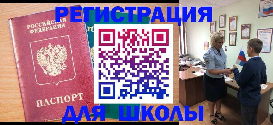 найти адрес прописки в Дзержинске